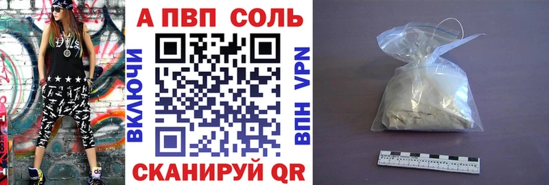 Бошки Шишки Чкаловск
