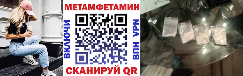 АМФЕТАМИН VHQ Чкаловск