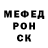 Метадон кристалл Gangster ms