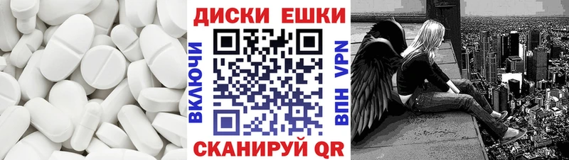 Ecstasy Дубай  Чкаловск 