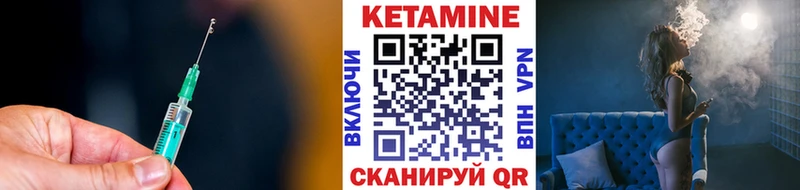 КЕТАМИН VHQ  даркнет сайт  Чкаловск 