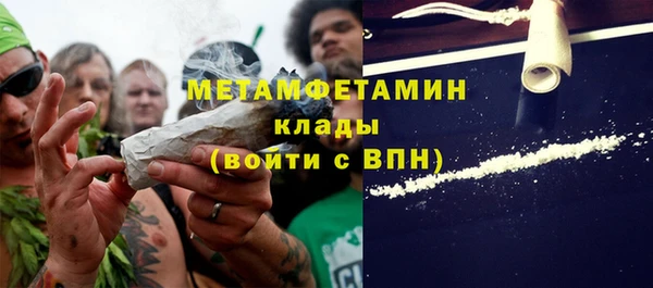 соль ск Наволоки
