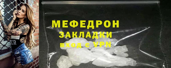 соль курить ск Елизово