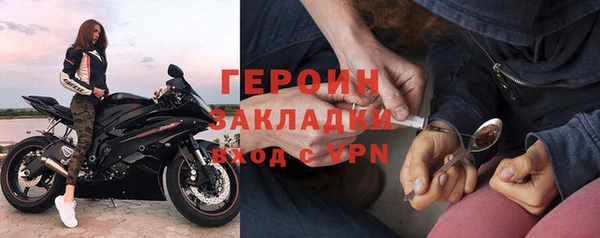 соль курить ск Елизово