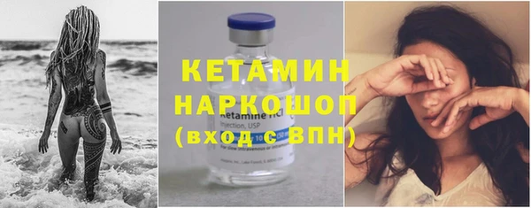 эйфоретик Ельня