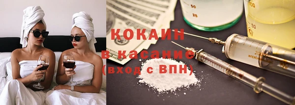 кокаин премиум Елабуга