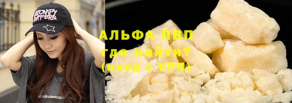 кокаин премиум Елабуга