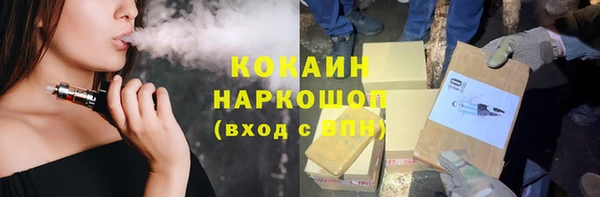 МДМА Надым