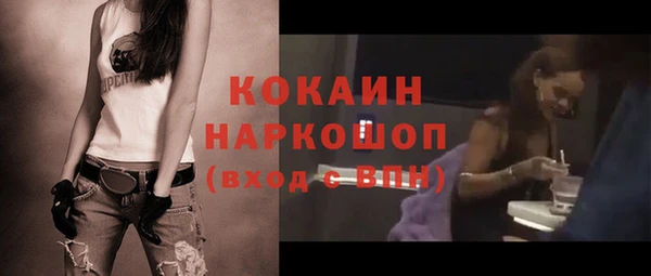 соль курить ск Елизово