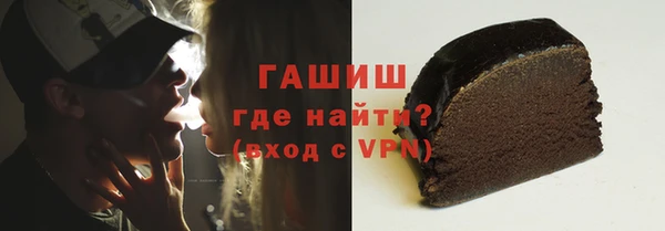 эйфоретик Ельня