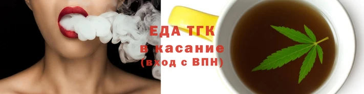 эйфоретик Ельня