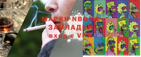 кокаин премиум Елабуга