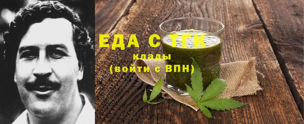 соль курить ск Елизово