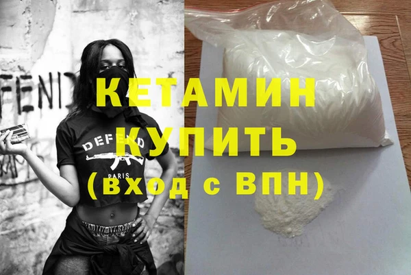 соль курить ск Елизово
