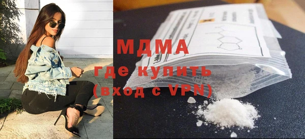 эйфоретик Ельня
