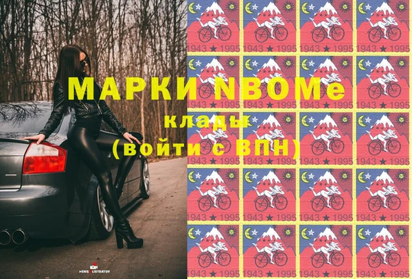 эйфоретик Ельня