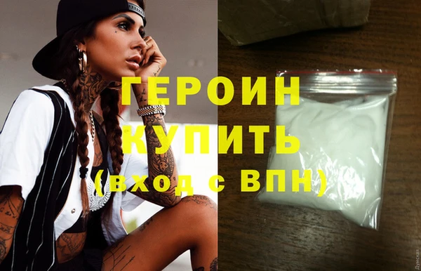 кокаин премиум Елабуга
