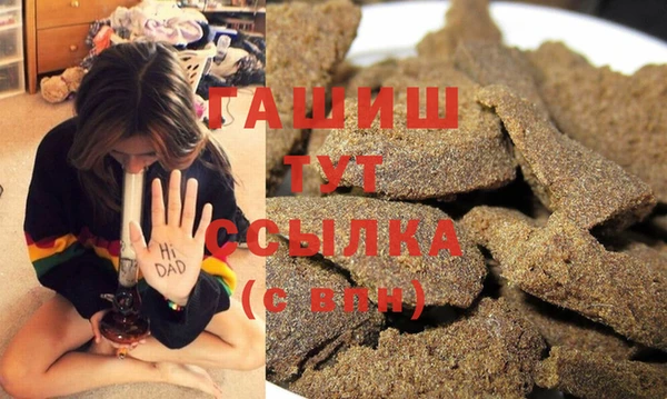 соль курить ск Елизово
