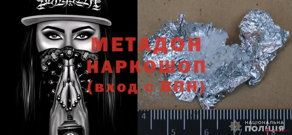 эйфоретик Ельня