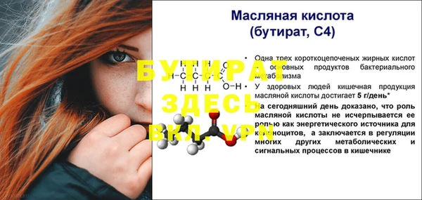 кокаин премиум Елабуга