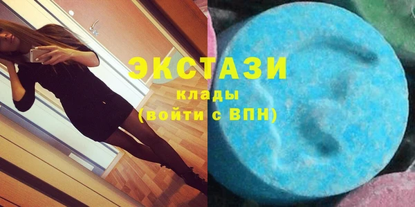 кокаин премиум Елабуга