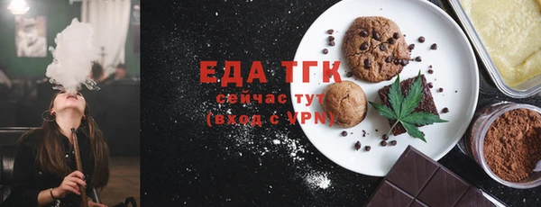 соль курить ск Елизово