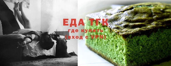 соль курить ск Елизово