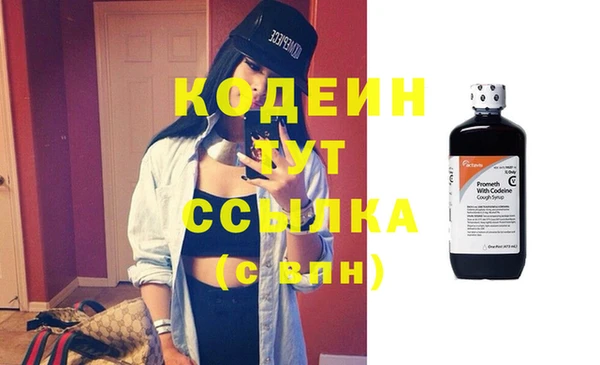 соль курить ск Елизово