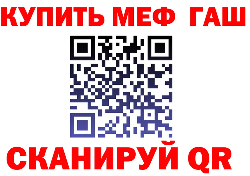 Где найти наркотики? площадка формула Чкаловск
