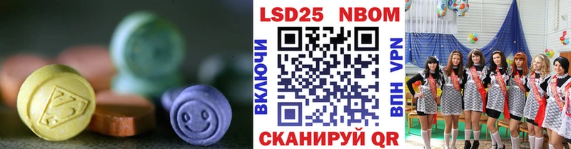 LSD-25 экстази кислота  блэк спрут как зайти  Чкаловск  купить  