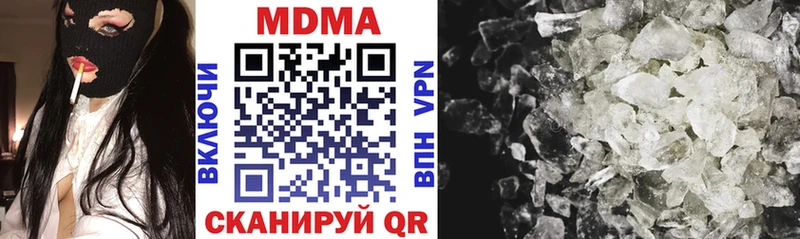 MDMA VHQ  mega онион  Чкаловск 