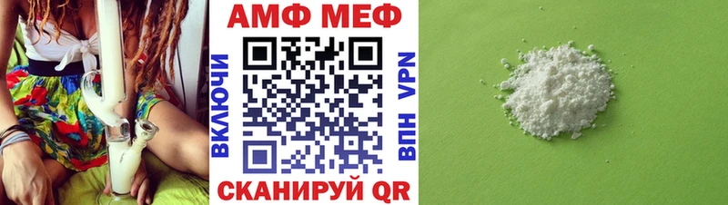 Метамфетамин пудра Чкаловск