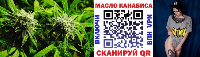 ТГК вейп  кракен ссылки  маркетплейс как зайти  купить  сайты  Чкаловск 